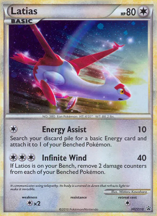 Latias HGSS10 HGSS Black Star Promos Pokesingles