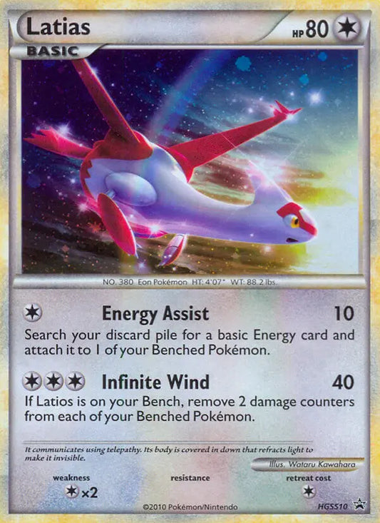 Latias HGSS10 HGSS Black Star Promos Pokesingles