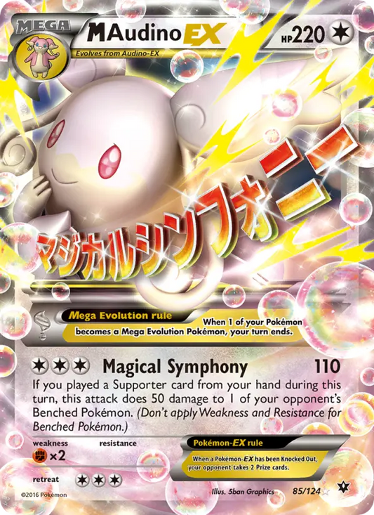 M Audino EX 85 Fates Collide Pokesingles