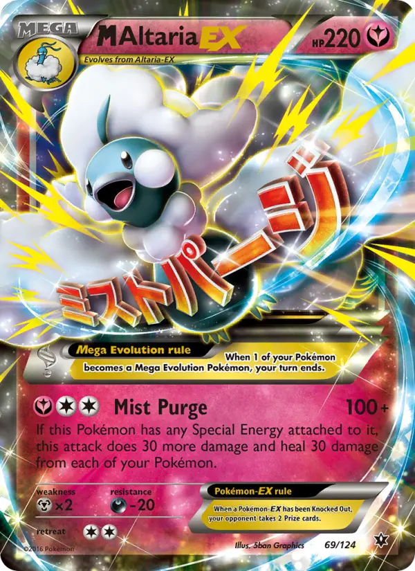 M Altaria EX 69 Fates Collide Pokesingles