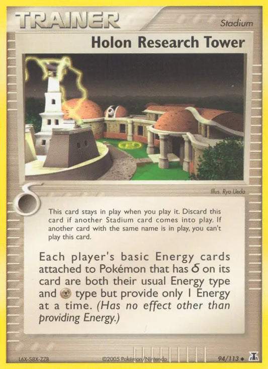Holon Research Tower 94 Delta Species Pokesingles