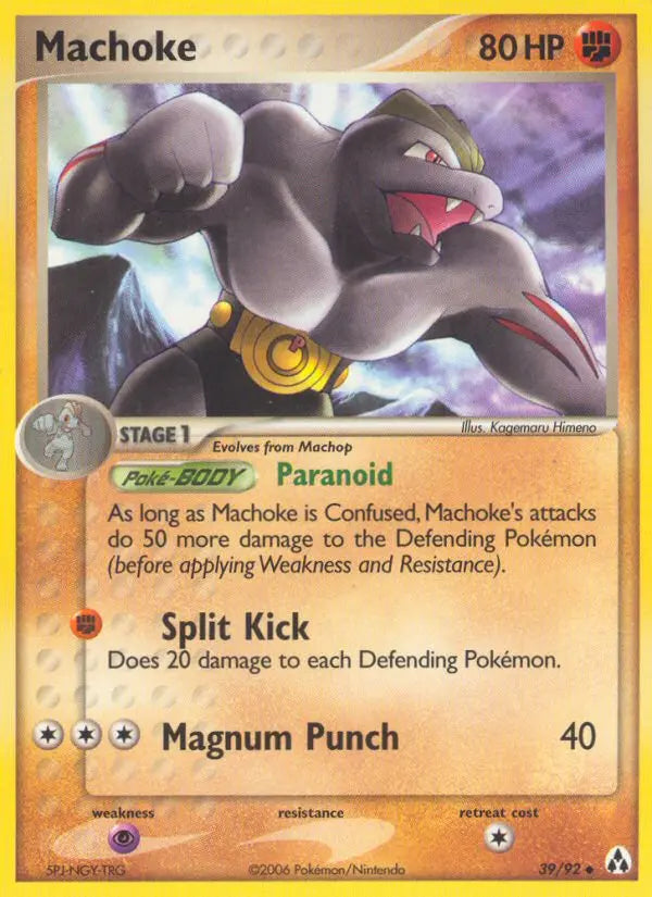 Machoke 39 Legend Maker Pokesingles