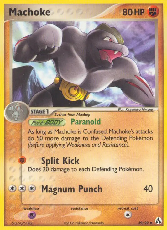 Machoke 39 Legend Maker Pokesingles