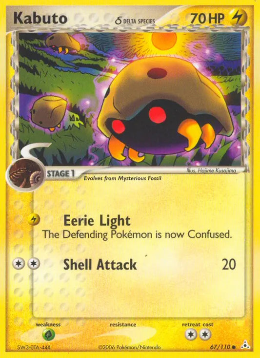 Kabuto δ 67 Holon Phantoms Pokesingles