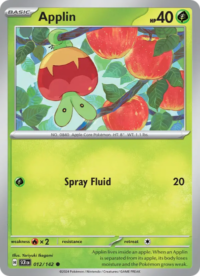 Applin 12 Stellar Crown Pokesingles