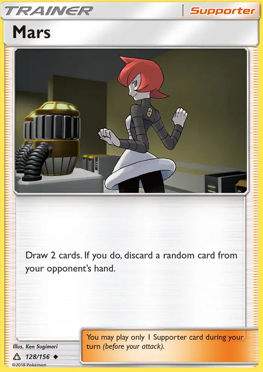 Mars 128 Ultra Prism Pokesingles