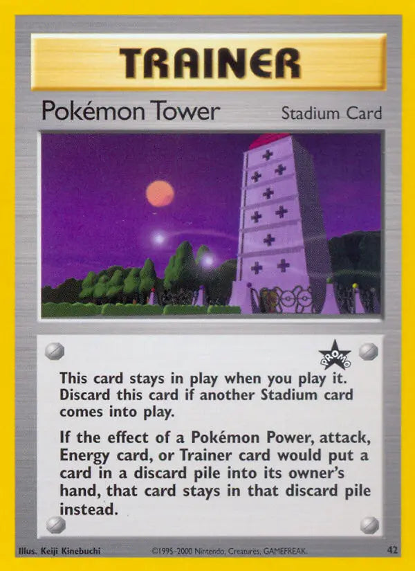 Pokémon Tower 42 Wizards Black Star Promos Pokesingles