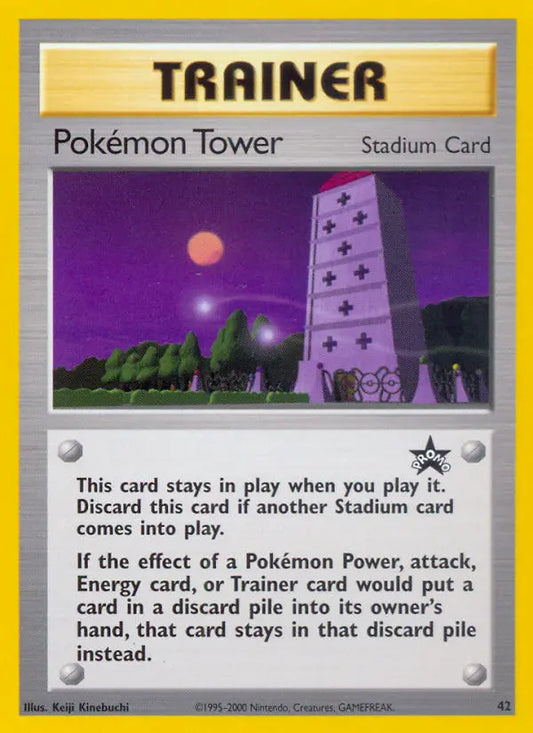 Pokémon Tower 42 Wizards Black Star Promos Pokesingles