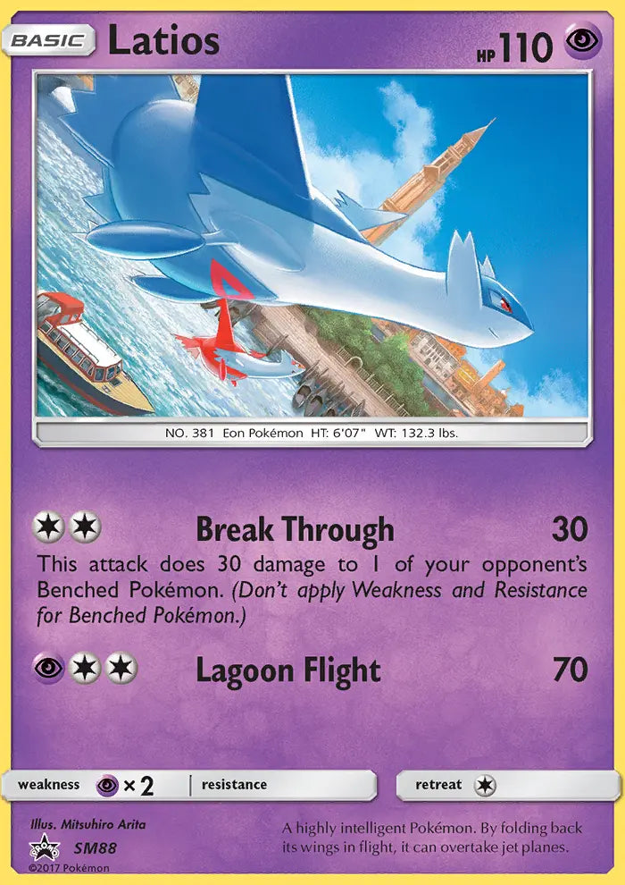 Latios SM88 SM Black Star Promos Pokesingles
