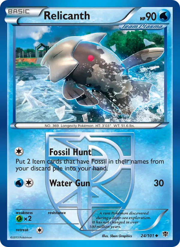 Relicanth 24 Plasma Blast Pokesingles