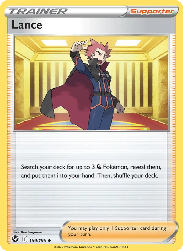 Lance 159 Silver Tempest Pokesingles