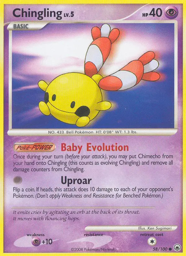 Chingling 58 Majestic Dawn Pokesingles