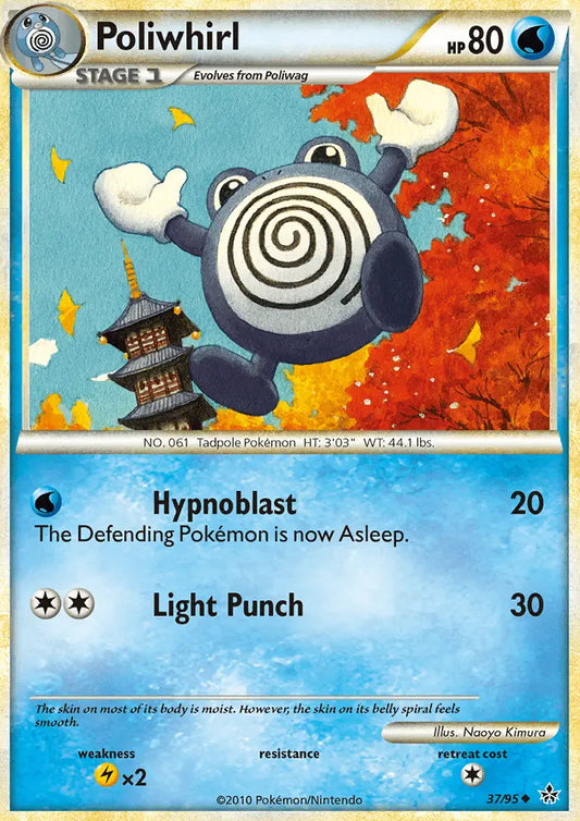 Poliwhirl 37 Unleashed Pokesingles