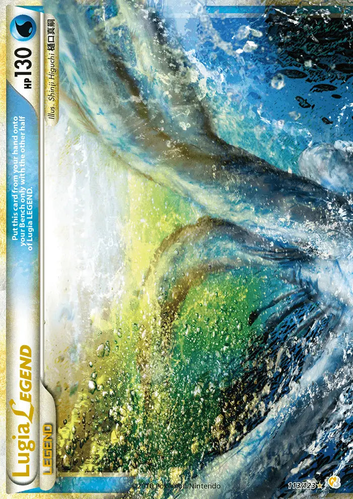 Lugia LEGEND 113 HeartGold SoulSilver Pokesingles