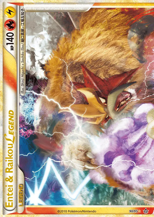 Entei & Raikou LEGEND 90 Unleashed Pokesingles