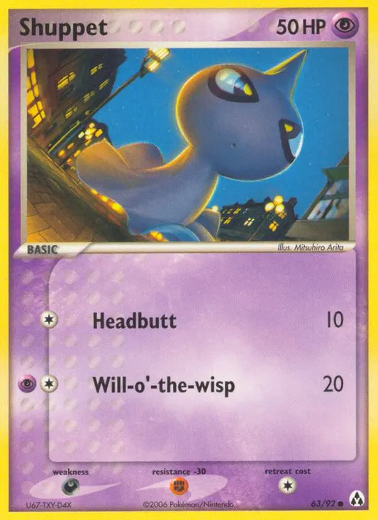 Shuppet 63 Legend Maker Pokesingles