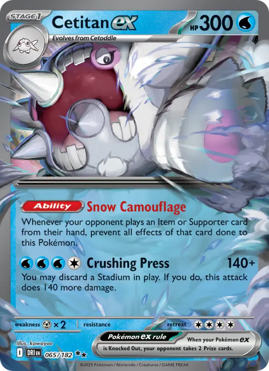 Cetitan ex 65 Destined Rivals Pokesingles