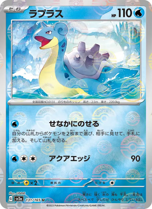 Lapras 131 Pokémon Card 151 Pokesingles