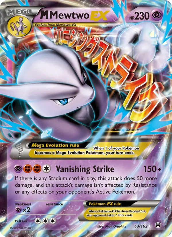 M Mewtwo EX 63 BREAKthrough Pokesingles