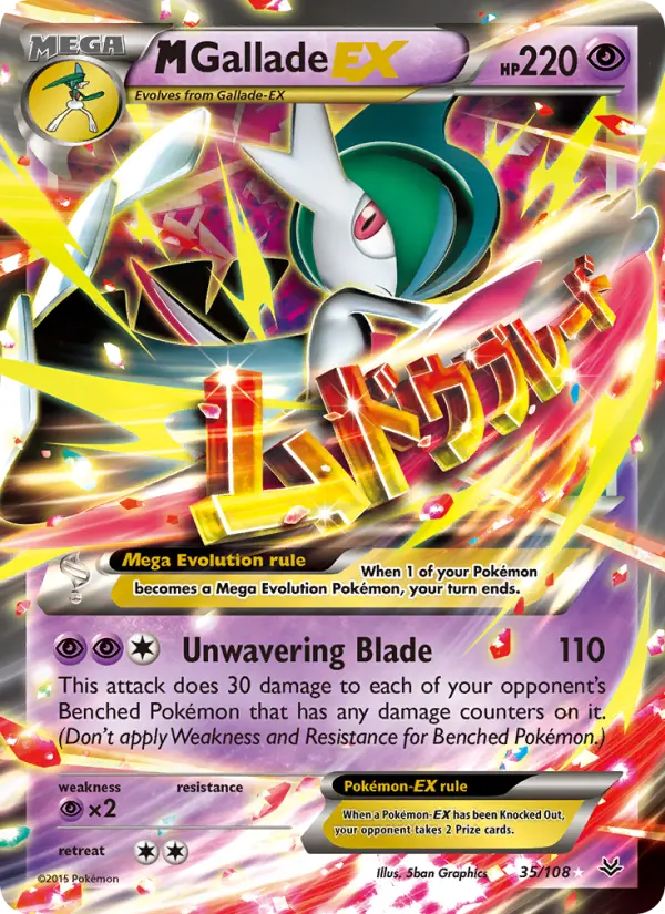 M Gallade EX 35 Roaring Skies Pokesingles