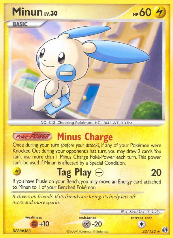 Minun 32 Secret Wonders Pokesingles
