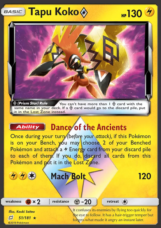 Tapu Koko ◇ 51 Team Up Pokesingles