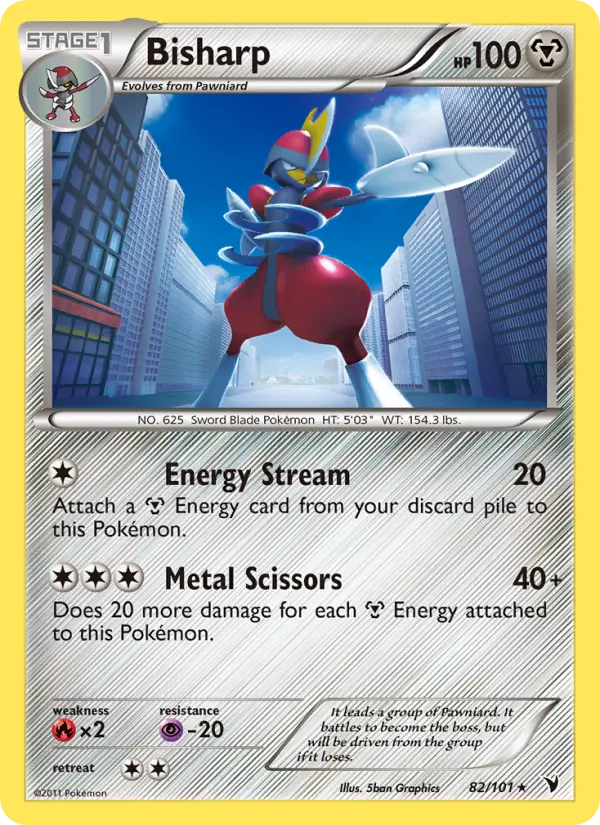 Bisharp 82 Noble Victories Pokesingles