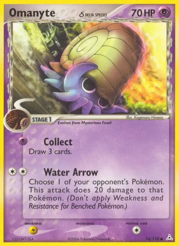 Omanyte δ 74 Holon Phantoms Pokesingles