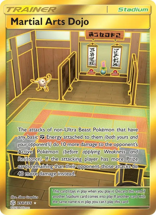 Martial Arts Dojo 268 Cosmic Eclipse Pokesingles