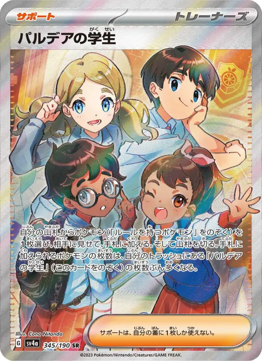 Paldea Student 345 Raging Surf Pokesingles