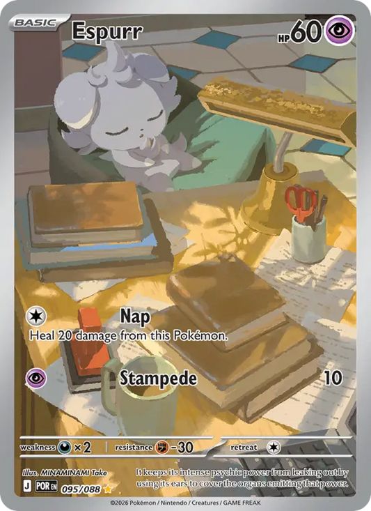 Espurr 95 Perfect Order Pokesingles