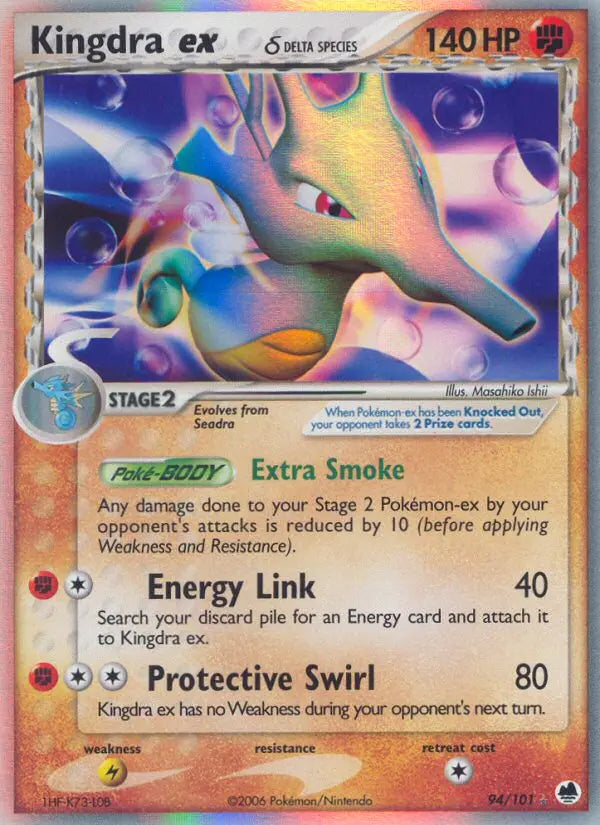 Kingdra ex δ 94 Dragon Frontiers Pokesingles