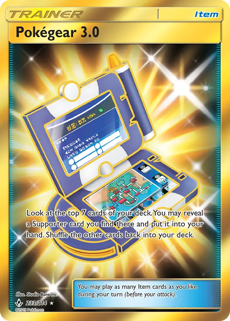 Pokégear 3.0 233 Unbroken Bonds Pokesingles