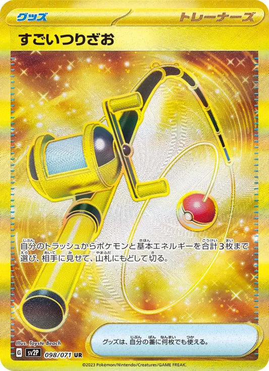 Super Rod 98 Clay Burst Pokesingles