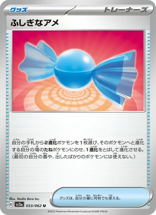 Rare Candy 53 Raging Surf Pokesingles