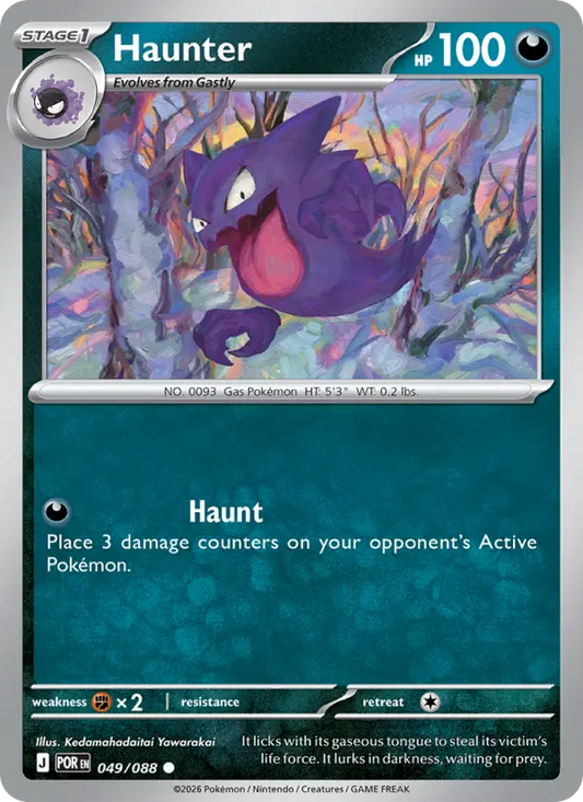 Haunter 49 Perfect Order Pokesingles