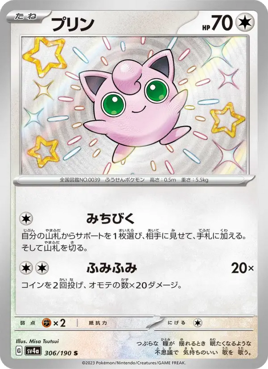 Jigglypuff 306 Raging Surf Pokesingles