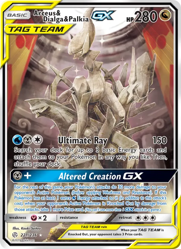 Arceus & Dialga & Palkia GX 221 Cosmic Eclipse Pokesingles