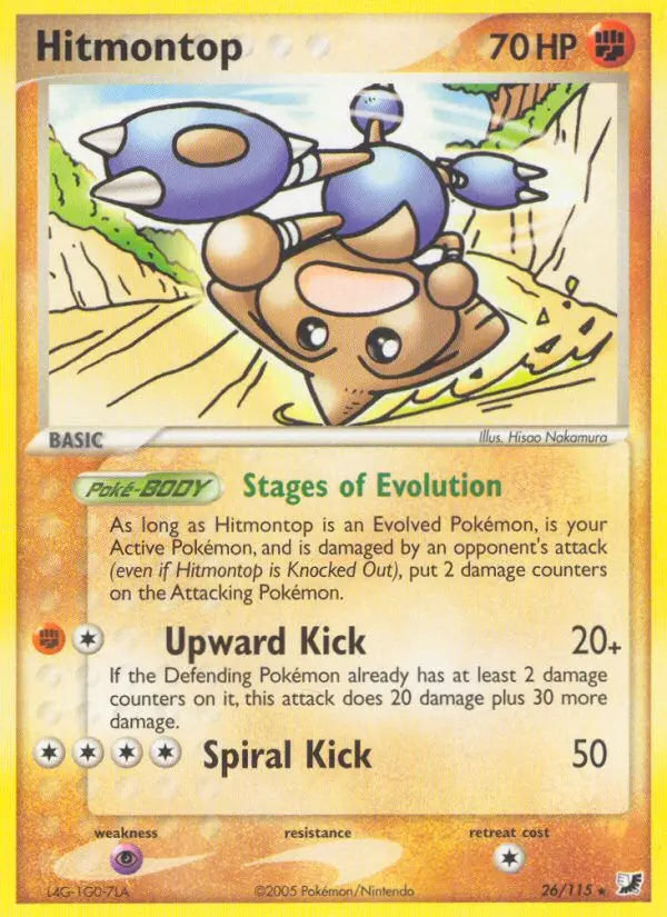 Hitmontop 26 Unseen Forces Pokesingles