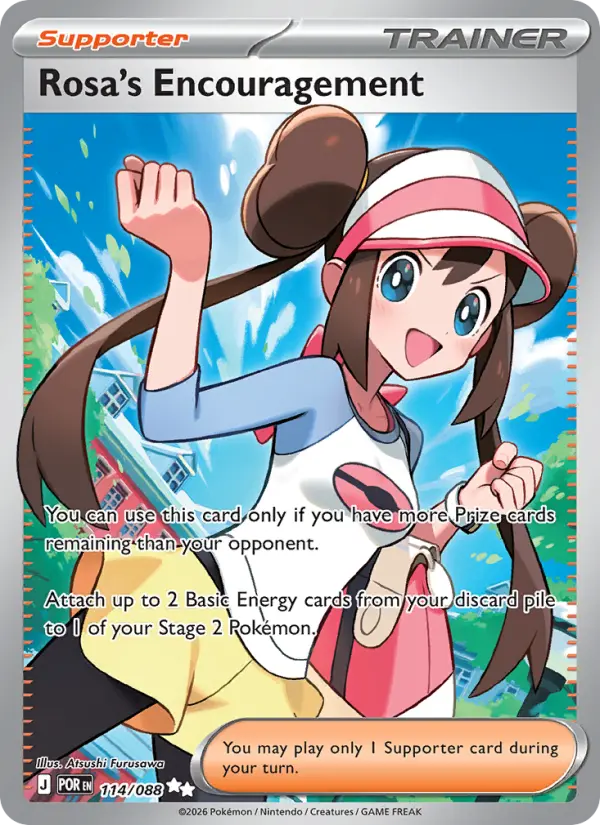 Rosa's Encouragement 114 Perfect Order Pokesingles