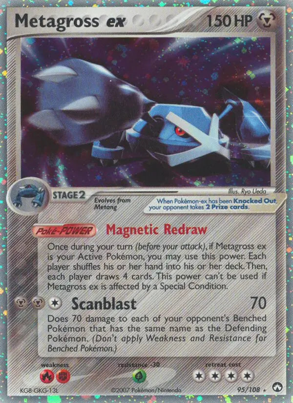Metagross ex 95 Power Keepers Pokesingles