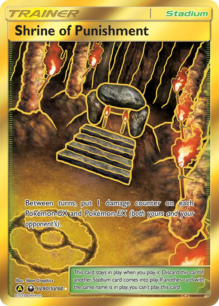 Shrine of Punishment SV90 Hidden Fates Shiny Vault Pokesingles