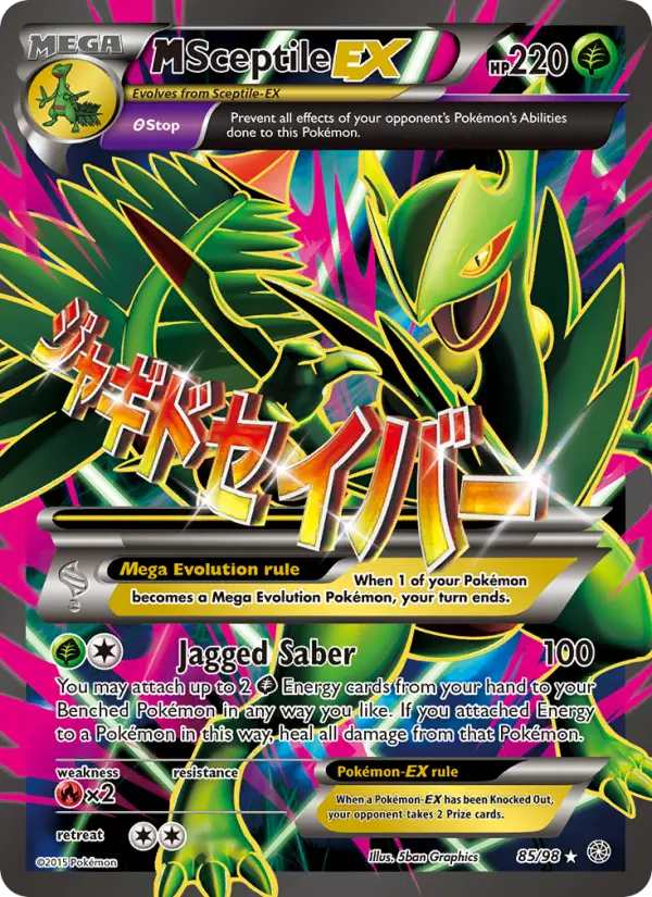M Sceptile EX 85 Ancient Origins Pokesingles
