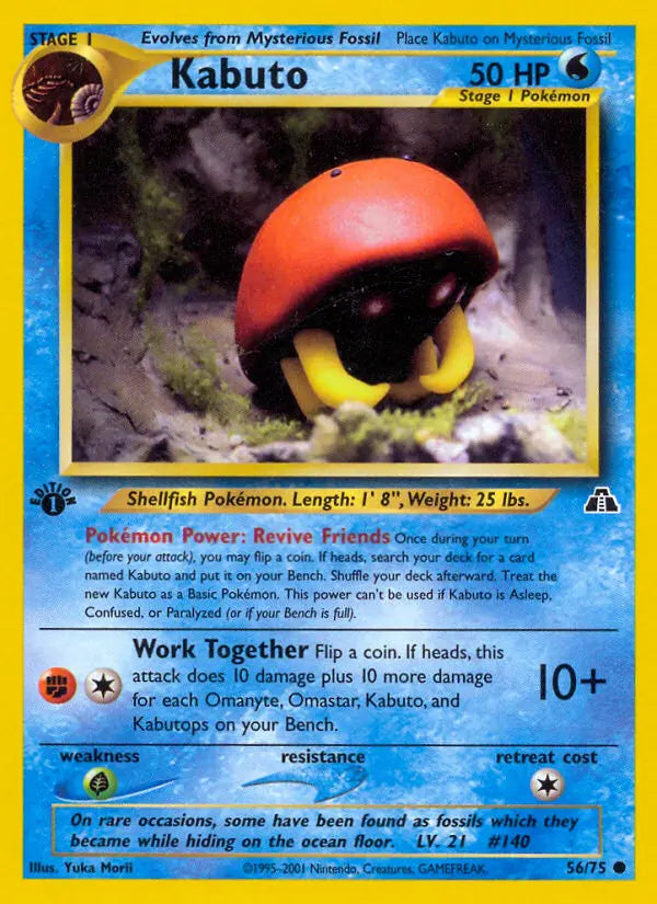 Kabuto 56 Neo Discovery Pokesingles