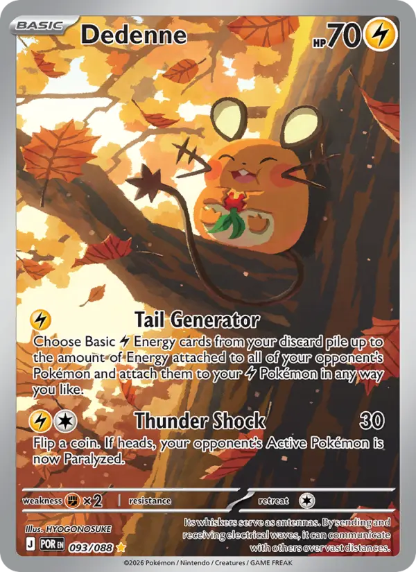 Dedenne 93 Perfect Order Pokesingles