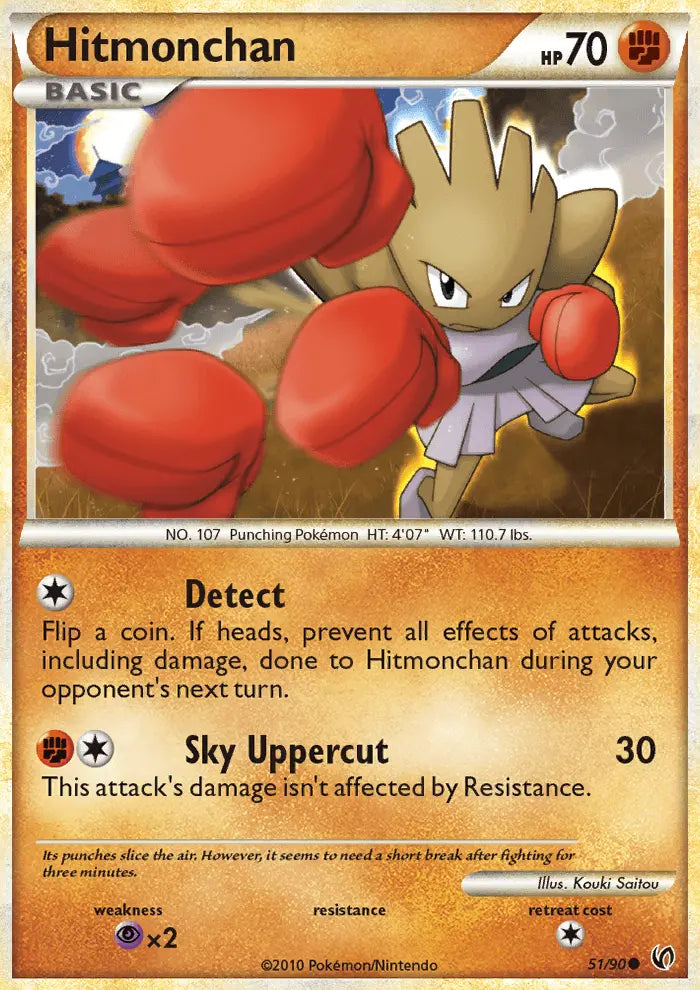 Hitmonchan 51 Undaunted Pokesingles