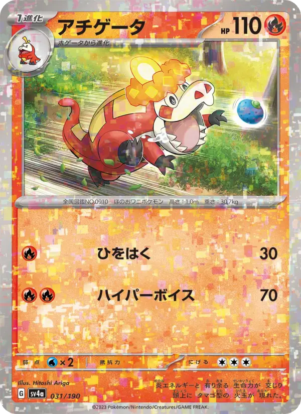Crocalor 31 Raging Surf Pokesingles