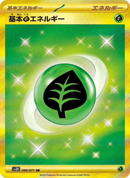 Basic Grass Energy 99 Snow Hazard Pokesingles
