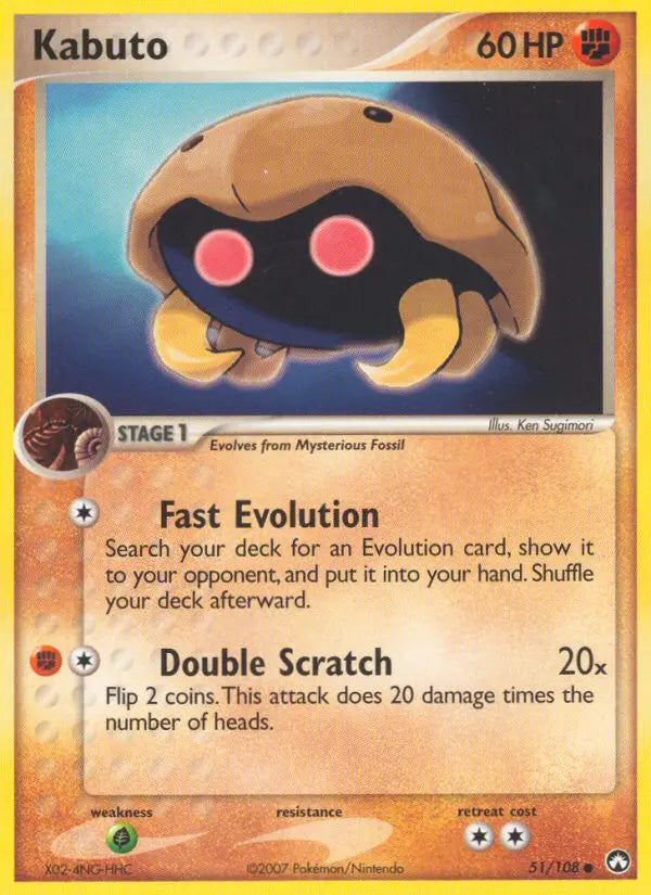 Kabuto 51 Power Keepers Pokesingles