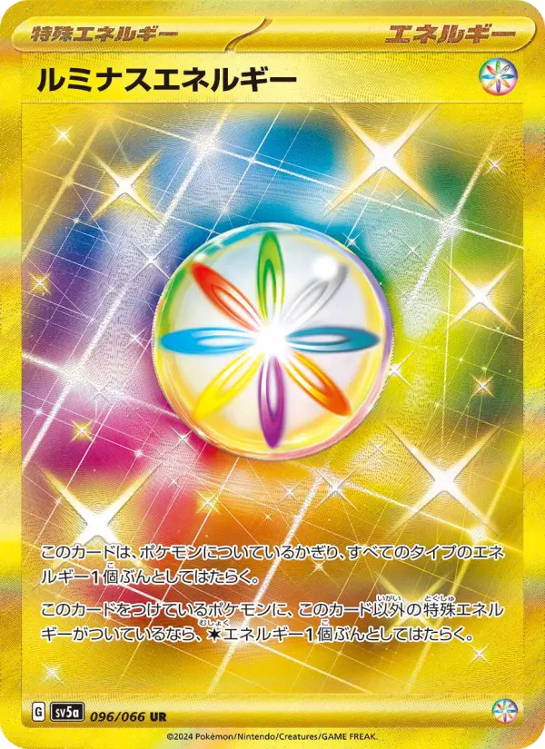 Luminous Energy 96 Crimson Haze Pokesingles